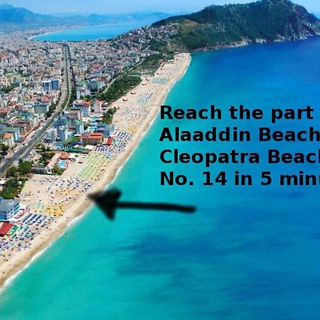 Palm Beach Cleopatra House, Beautiful Private Apartment Just 300 Meters To Cleopatra Beach 14 With Umbrellas, Bikes And Many Extras Included! 阿拉尼亚 外观 照片